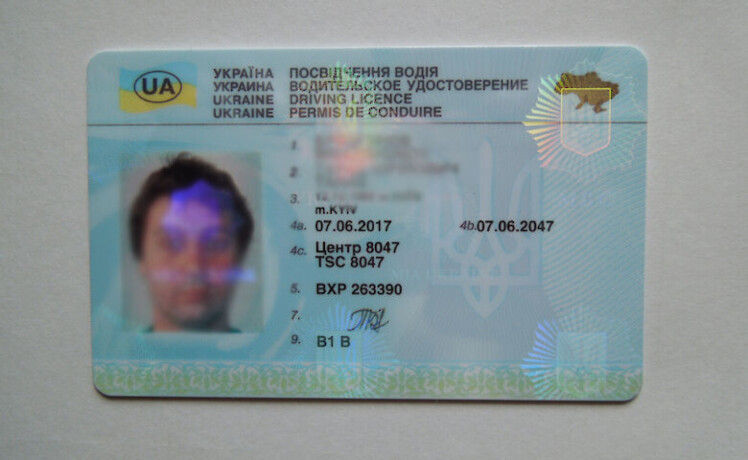pasport-vnzh-voditelskie-prava-diplom-o-vysshem-obrazovanii-dokumenty-na-avto-svidetelstva-o-rozhdenii-big-0