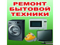 remont-kofemashin-teremki-goloseevo-nedorogo-small-1