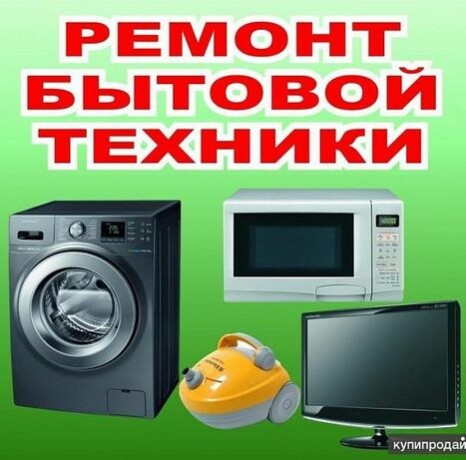 remont-kofemashin-teremki-goloseevo-nedorogo-big-1