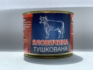Консервы мясные. Тушенка говяжья. Только опт