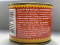 tushenka-svinaya-konservy-myasnye-tolko-opt-small-2