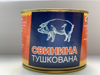 Тушенка свиная. Консервы мясные, только опт