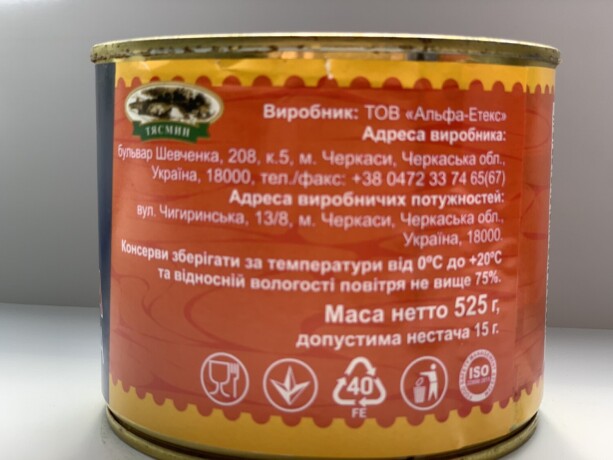 tushenka-svinaya-konservy-myasnye-tolko-opt-big-1