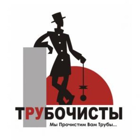 pechnik-trubochist-dnepr-0982425660-big-0