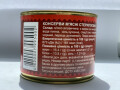 konservy-myasnye-tushenka-govyazhya-tolko-opt-small-2