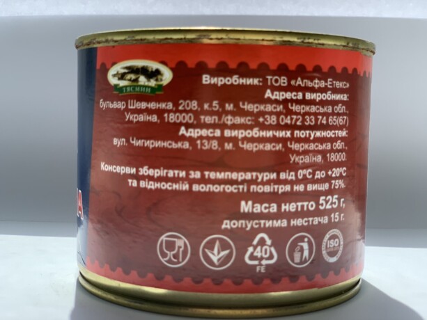 konservy-myasnye-tushenka-govyazhya-tolko-opt-big-1